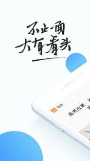 qq浏览器2021最新手机版
