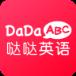 哒哒英语DaDaABC官方