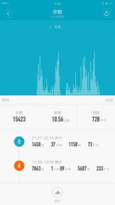 小米运动3.0最新版