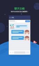 百度贴吧极速版官方