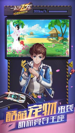 qq飞车手游内侧资格抢号工具