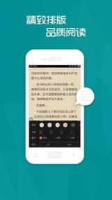 多读免费小说app