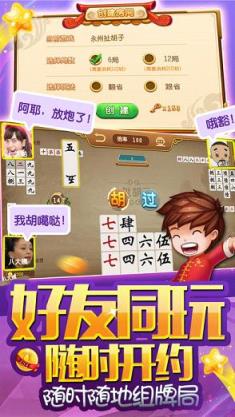 闪闪跑胡子全集作弊器