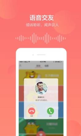 乐窝app