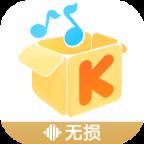 酷我音乐2021旧版大全