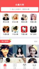 qq娇喘头像制作软件