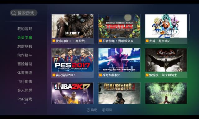 格来云游戏无限试玩时间下载