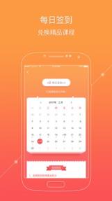 掌门1对1辅导手机客户端