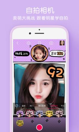 权利的游戏疯狂变脸软件