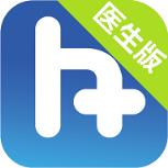 泓医医生版