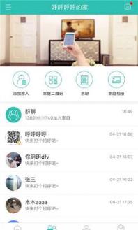 和家亲移动500m流量免费领app