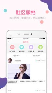 美如那年医生端