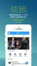 2021中甲联赛视频高清直播APP
