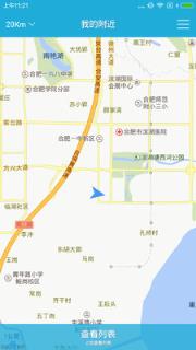 运动达人师傅版