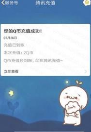 学生汇满6666步抽QB软件