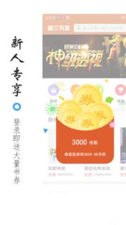 热门免费小说大全