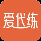 爱代练app