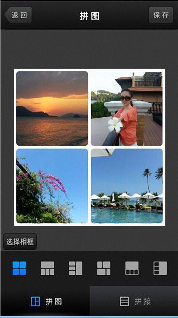 时光相册管家app