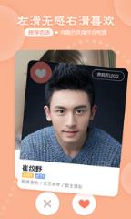 红粉情缘app官方最新版