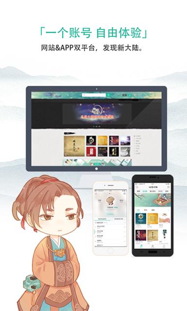 咕噜吧啦音乐网app