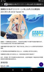 寂月神社吧里番acgmoon