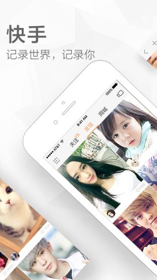 快手神奇化妆术视频安卓版