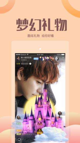 歪兔社区app最新版本