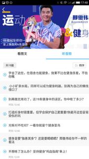 和尔萌