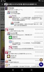 寂月神社吧里番acgmoon