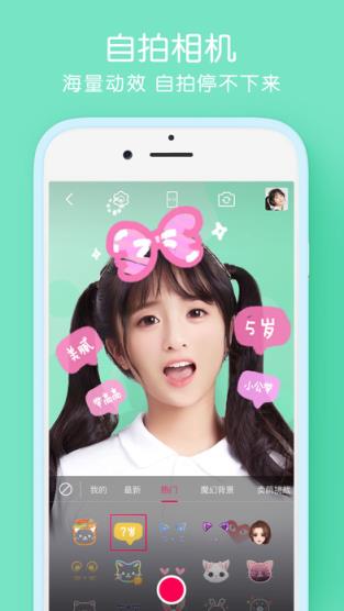 穿上军装app安卓版