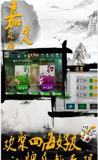 嘉定麻友圈作弊器