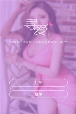 心悦诚缘app官方