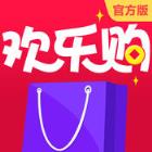 欢乐购app