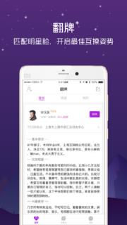 处对象
