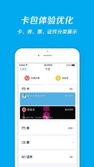 蚂蚁花呗还款期自定义最新版