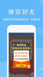 商卡之家货主版