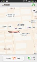 土地测量app