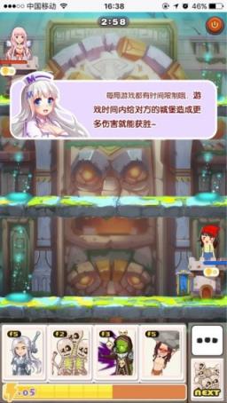 厘米秀刷金币神器叉叉助手