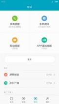 小米运动app赢红包软件