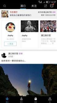 渡口app