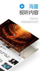 一点资讯新闻官方下载