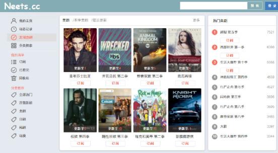 Neets.cc手机客户端下载