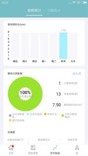 人教版语文四年级