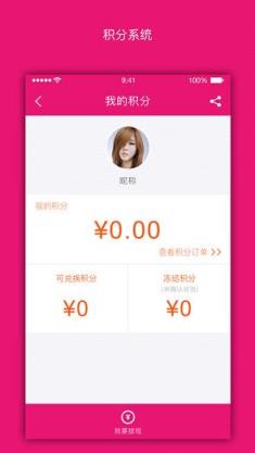 康尔茜廉app官方