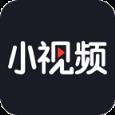 小视频神器app