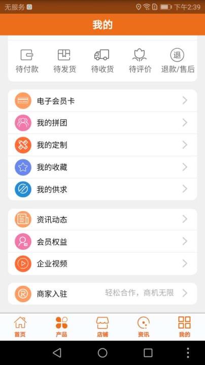 中国工程在线网