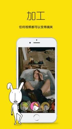 liwuoo7.com鬼畜Play安卓app