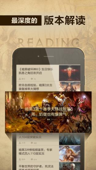 凯恩之角论坛手机版