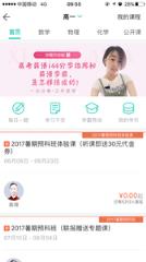 智学网查分app
