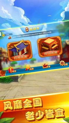 牵手跑胡子作弊器